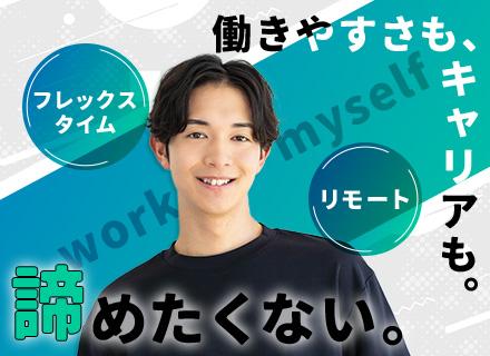 株式会社グリーンシステム