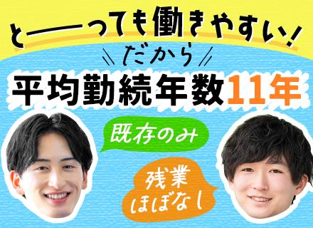 東洋エステートサービス株式会社