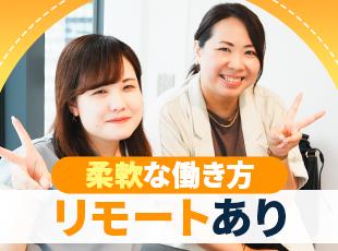 レガシーフリー株式会社