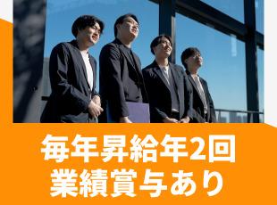 手当も充実しており、安定した収入が得られます