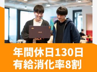 定年後は業務委託で勤務を継続することも可能