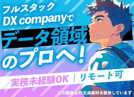 株式会社エスタイル