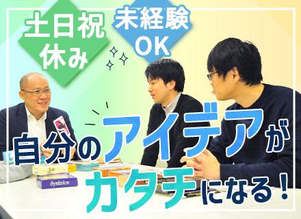 株式会社ヴィジョナリー・カンパニー