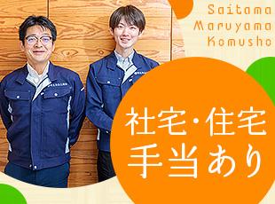 自社の管理物件に入居した場合、家賃の2割を負担！