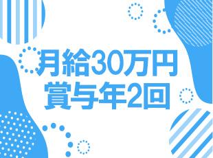 堅苦しい面接ではなく、ざっくばらんに話せたらと思っています◎