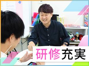 入社後研修＋随時学べるオンライン研修などをご用意しています。