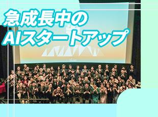 空いているポストも多く、早いうちからステップアップしたい方にぴったりです！