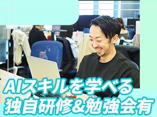 充実の研修やサポート体制に加え、勉強会も企画しています。