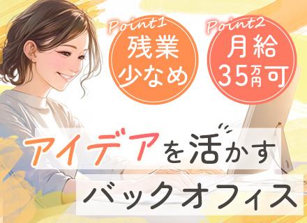 有限会社さくら亭