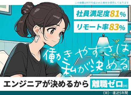 株式会社ｒｅｌａｔｉｏｎ