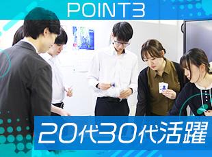 同世代の仲間が社内で活躍している安心感があります◎