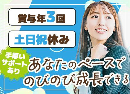 株式会社　ミライズ