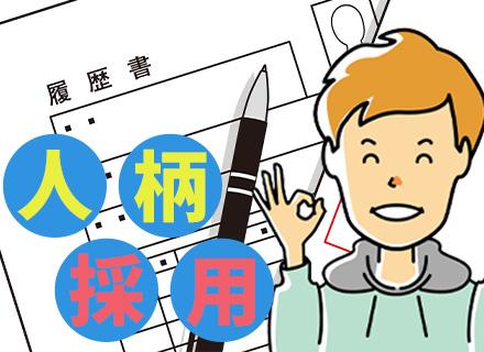 ゼンプロジェクト株式会社