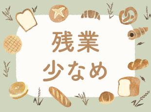 無理のない業務量をお任せしているため、残業は月10時間程度。定時で帰宅できる日も多数あります。