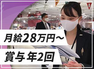 社員の頑張りは給与にも還元！入社時の年齢やキャリアにより、入社4年で年収500万円を実現できます。