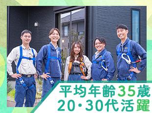 平均年齢は35歳！年代の近い人と働けるため、何でも相談しやすい環境です。