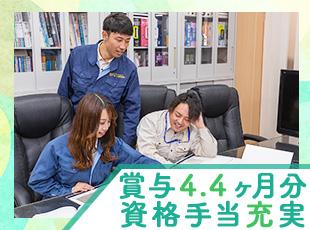 頑張った分だけしっかり評価として返ってくるから、高収入も叶えられる！