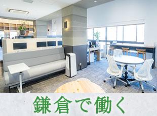 若宮大路沿いのオフィス。春には満開の桜を窓から眺められます。