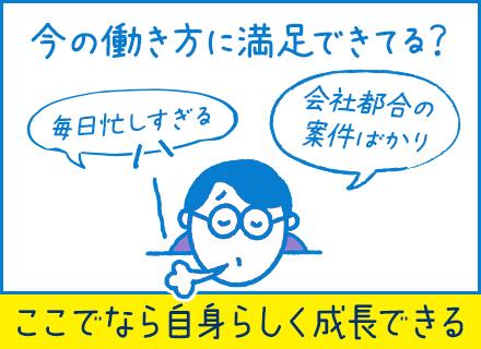 株式会社Ｔ＆Ｃ