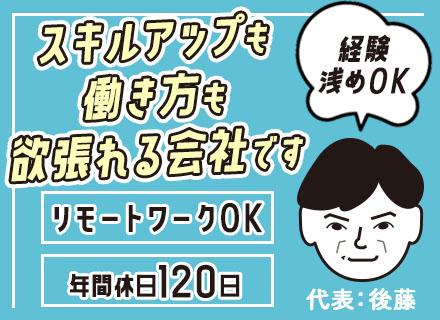 株式会社ウィズウェイ