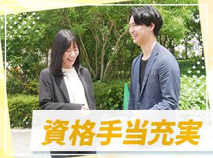 当社規定の資格を取得すると、毎月資格手当を支給。資格手当だけで年間最大60万円収入アップできます！