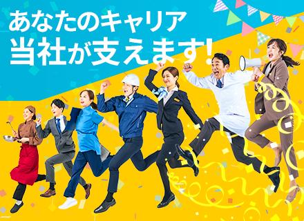 エヌ．ケイ．建材株式会社　