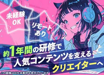 株式会社ＦｏｃｕｓＬｉｆｅ