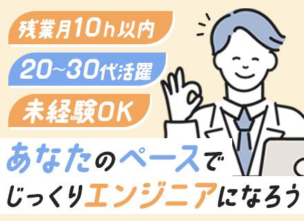 キャル株式会社