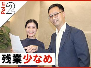 「時短・リモート・フレックスあり」「残業月20時間内」「賞与年2回」など働きやすさや待遇も◎