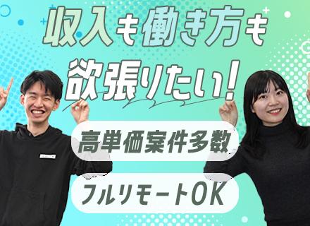 株式会社Ｒｅｚｏｎ