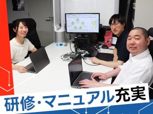 社内のナレッジは全てドキュメント化され、誰でもアクセス可能。知識を独占せず、全員で高め合う文化です。