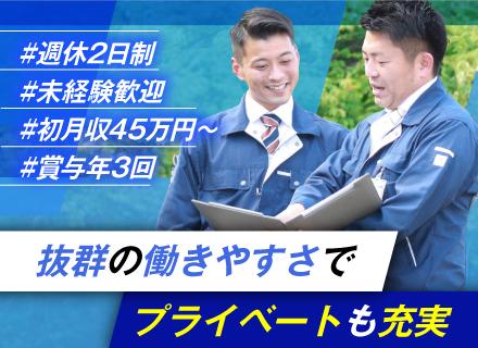 株式会社ＰＧＳホーム