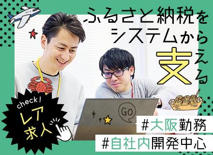 シフトプラス株式会社