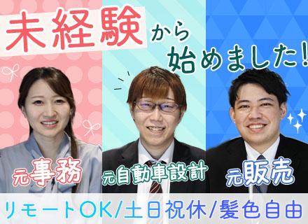 株式会社プラウドエタニティ