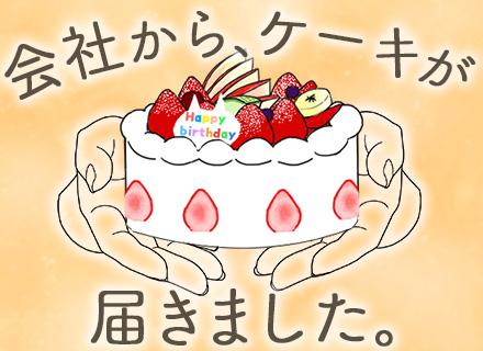 株式会社イー・ビジネス