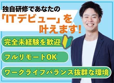 ラダーシステム株式会社