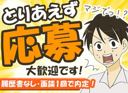 株式会社アーキ・ジャパン
