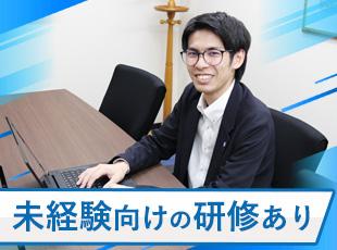 ほとんどが未経験スタート！研修後も上長が定期的にフォローに入るため、安心してステップアップできます。