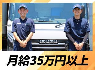 物価上昇に対策するべく給与をベースアップしました！