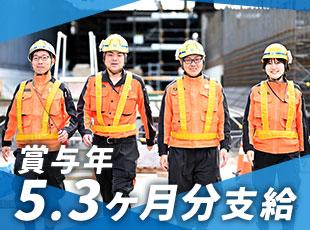 社会インフラを支えている企業だから、業績も安定。日々の頑張りを社員に還元しています。