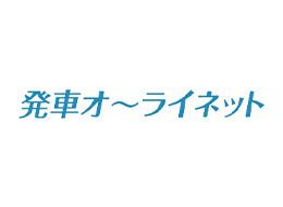 ★AIなどの最新技術を活用したアップデートに力を入れております！