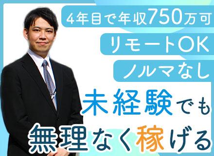 株式会社プラウドエタニティ