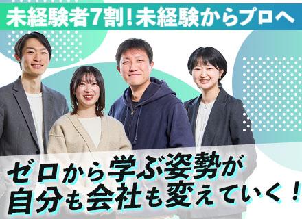 株式会社アカリエ