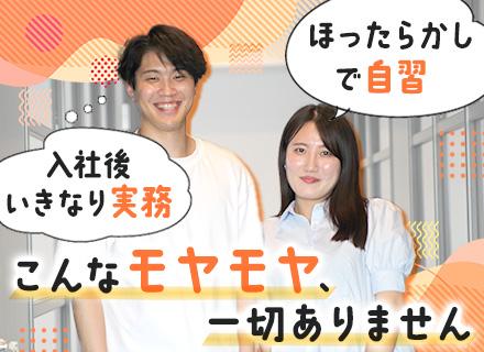 株式会社Grouth Way