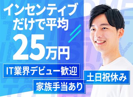 北海情報産業株式会社（NSII）