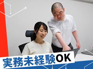 サポート以外にも、周りにはベテランの先輩たちが沢山いるので、スキルアップに努めてください！