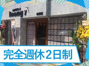 完全週休2日制に加えて長期休暇も数多くご用意！プライベートを大切にしながら働けます◎