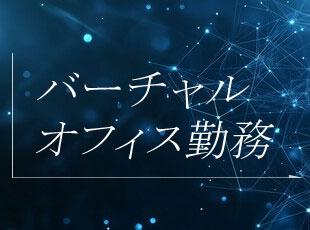 2025年11月に新オフィスを立ち上げ予定です。