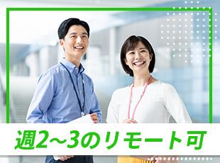 フレキシブルな勤務体系を導入。平均勤続14.9年（2024年3月末）と安定したキャリアを築けます。