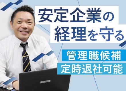 株式会社オンズホールディングス